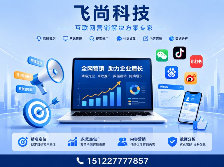 宁河区天津网络科技公司展示图